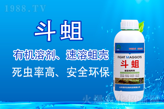 2021.8.25棉花殺蟲劑價格日報