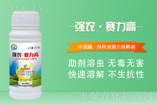 2021年8月25日殺蟲劑原藥價(jià)格行情