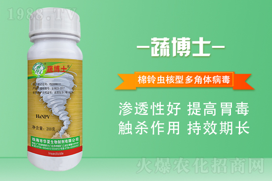 2021.8.30苦參堿殺蟲(chóng)劑價(jià)格行情