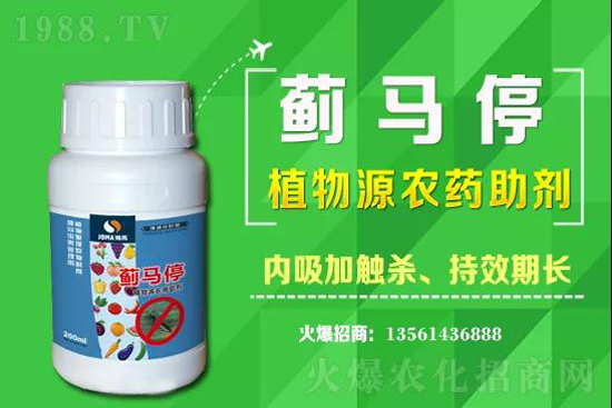2021年8月5日高效氯氟氰菊酯殺蟲劑價(jià)格