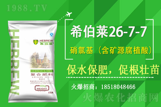 怎么預(yù)防玉米空顆、突尖、不結(jié)籽？