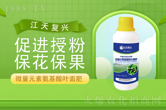 復(fù)合肥價格，2021年9月24日復(fù)合肥價格行情