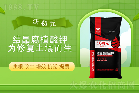 鉀肥市場(chǎng)穩(wěn)中有漲！2021年10.4日鉀肥行情