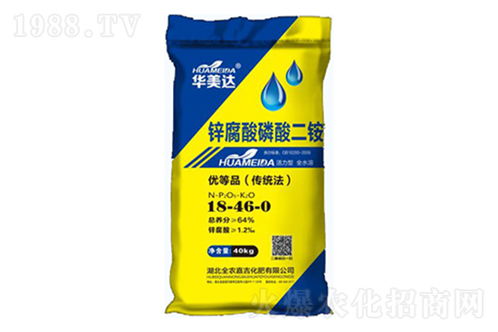 2021年10月1日國內(nèi)磷銨價(jià)格行情快訊