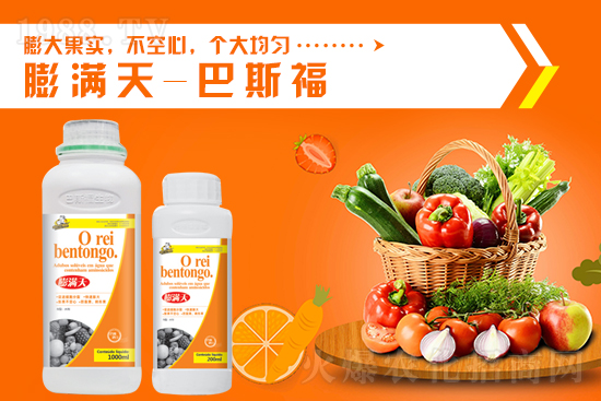 2021年9月29日磷銨價格行情走勢