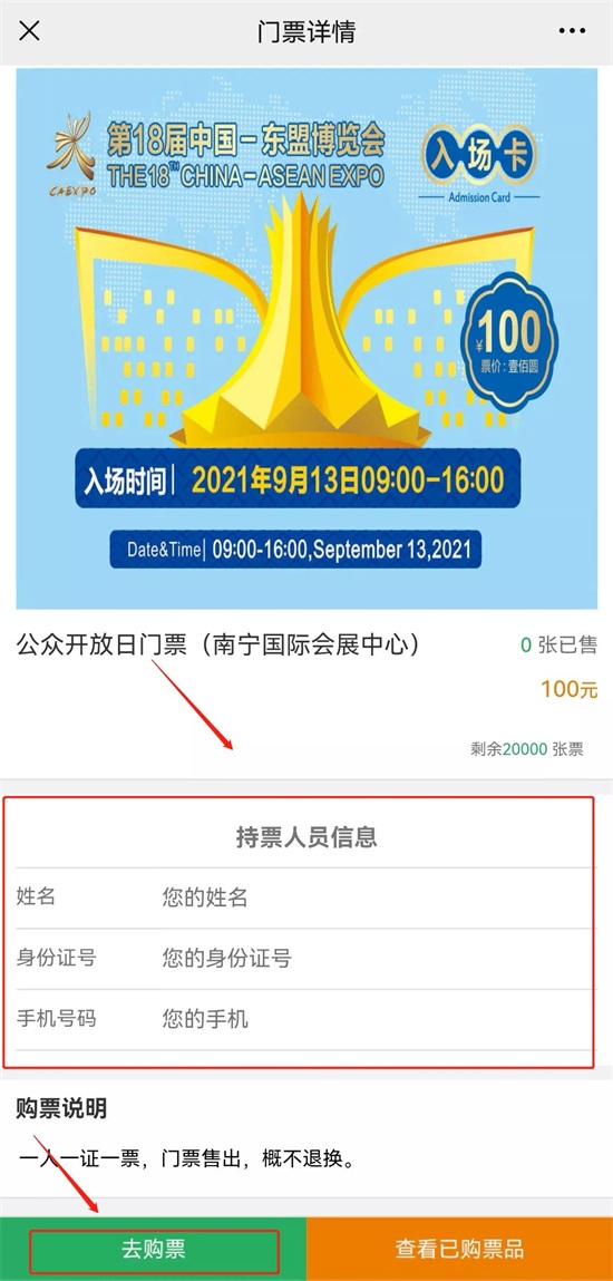 ΢�ňDƬ_20210907091812