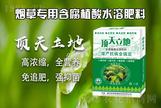 復(fù)合肥行情走勢(shì)，2021年9月7日復(fù)合肥價(jià)格行情快訊