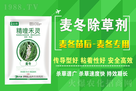 2022年2月2日田除草劑價(jià)格行情
