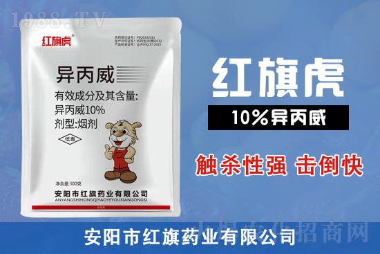 2022年2月6日楊樹殺蟲劑價格行情