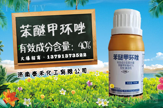五氯硝基苯