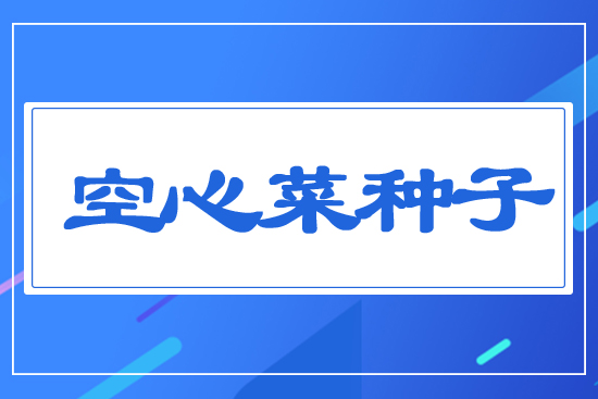 ���Ĳ˷N��