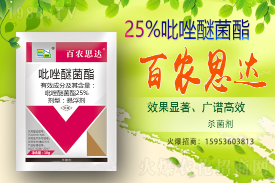 農(nóng)藥價(jià)格