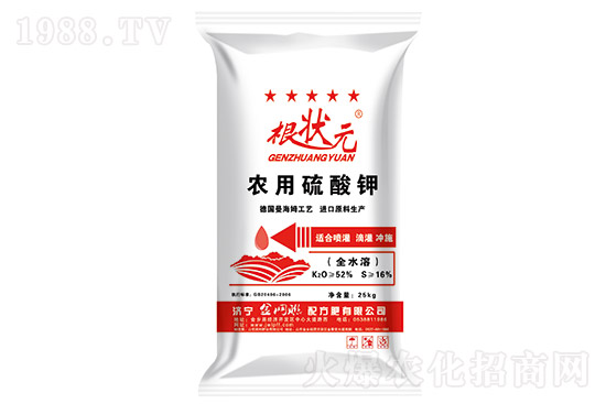     硫酸鉀市場平穩(wěn)，2022-2-18鉀肥價格行情走勢