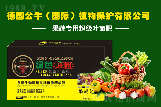 ����ţ�����H��ֲ�ﱣ�o���޹�˾18