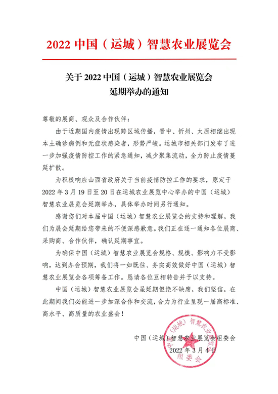 �𾴵�չ�����^�����������: