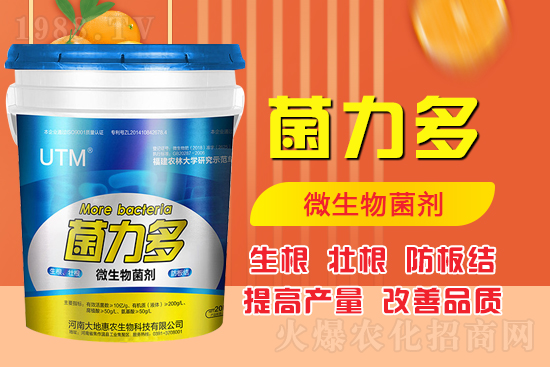 生物菌肥和化肥的優(yōu)勢(shì)對(duì)比，生物菌肥效果如何？