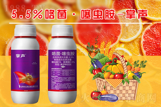 2022.4.13茶毛蟲殺蟲劑價格