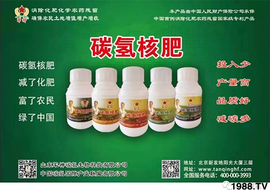 金銀花用肥病蟲害管理技術