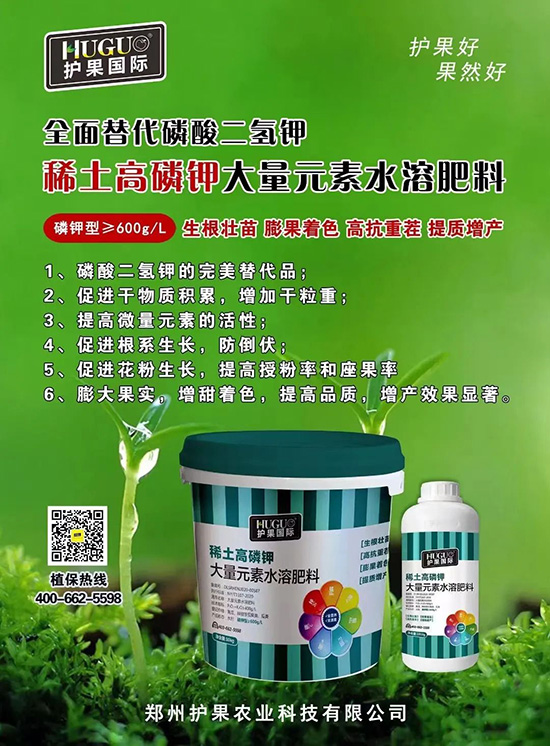 鉀肥大漲價(jià)，這種鉀肥逆勢(shì)而上！替代磷酸二氫鉀，搶占百萬市場(chǎng)