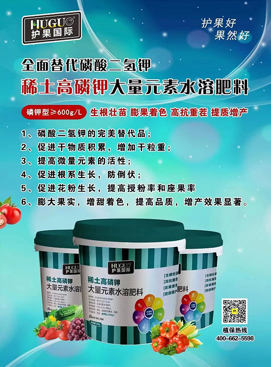 鉀肥大漲價(jià)，這種鉀肥逆勢(shì)而上！替代磷酸二氫鉀，搶占百萬市場(chǎng)