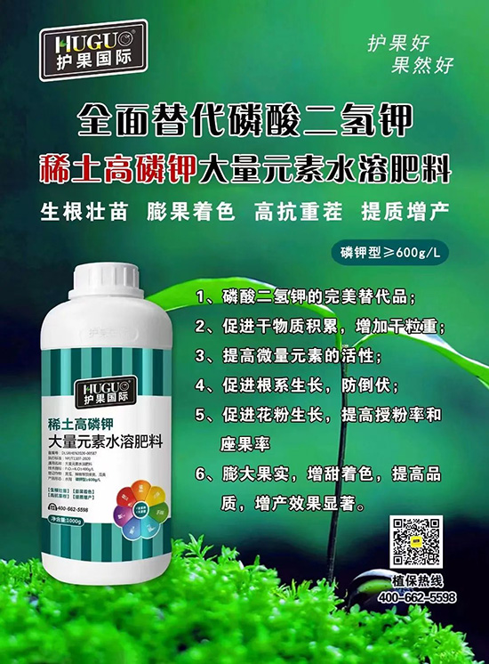 鉀肥大漲價(jià)，這種鉀肥逆勢(shì)而上！替代磷酸二氫鉀，搶占百萬市場(chǎng)