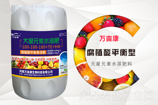 果實(shí)膨果慢、轉(zhuǎn)色差，如何改善這一難題？