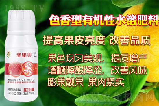 作物著色膨果增甜的好幫手，果實上色好上市早！