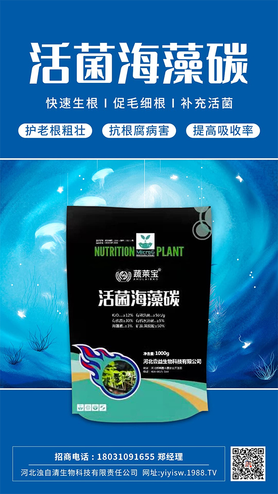 這才是更好的膨果配方！促生根，膨大快，著色更好！