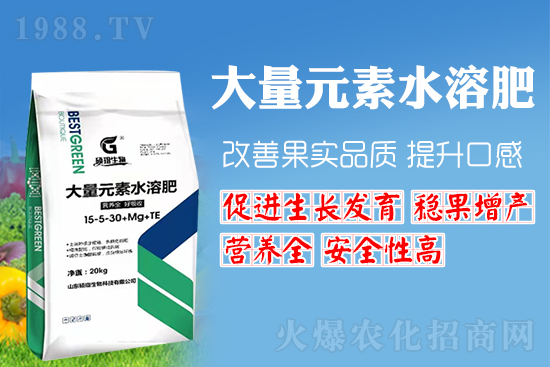 高鉀水溶肥為啥這么受歡迎？高鉀水溶肥的作用與功效！