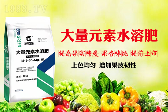 高鉀水溶肥為啥這么受歡迎？高鉀水溶肥的作用與功效！