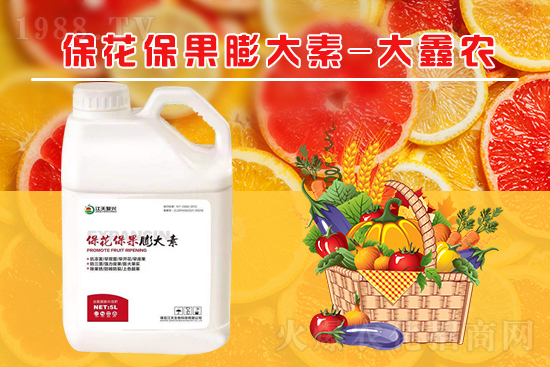 夏季保果膨大少不了，如何保果膨大？