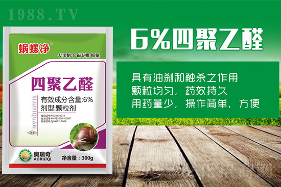 果園有大量蝸牛該咋辦？注意防治工作！