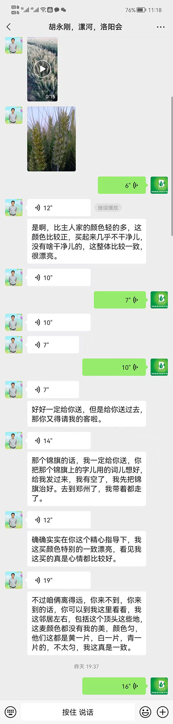 不僅僅是增效劑！聚天門冬氨酸功效大匯總！快來看吧！