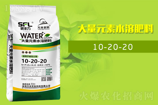 深圳萬(wàn)禾農(nóng)業(yè)科技有限公司11