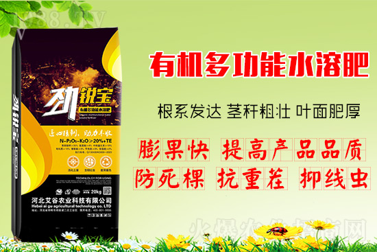 ���仨��׷�ʺ��P(gu��n)�I���Ɇ�ʩ���أ�ˮ�ܷ��a��I�B(y��ng)��ȫ����