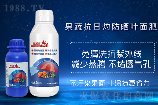 高溫來襲！日灼蓄勢待發(fā)，作物如何正確養(yǎng)護(hù)呢？