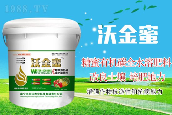     這款糖蜜肥農(nóng)資圈瘋傳！原料天然，低成本高肥效開(kāi)創(chuàng)者！