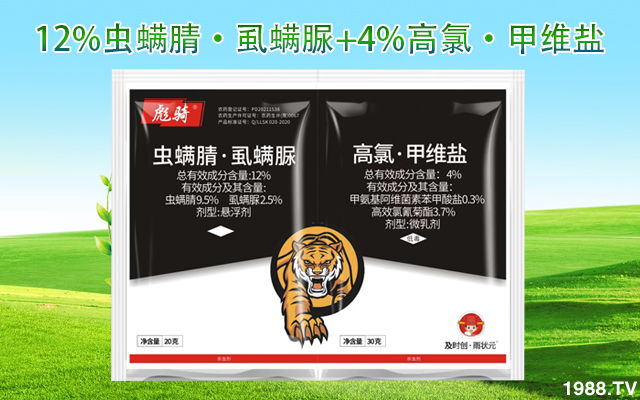 河南及時(shí)雨生物科技有限公司