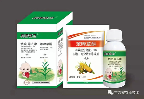 ���ϼ������r�I(y��)�Ƽ����޹�˾