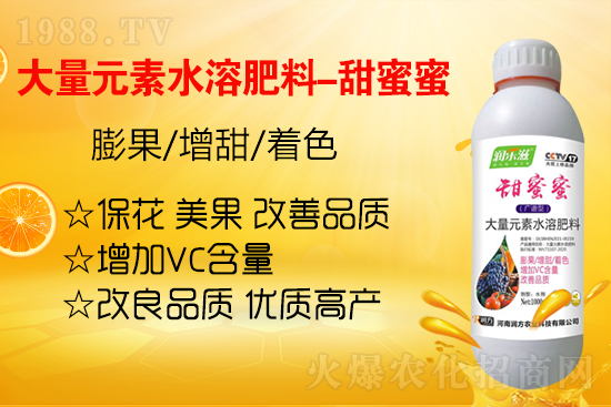 柑橘果實太酸澀的原因是啥？如何脫酸增甜呢？