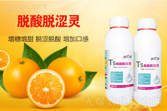 德國加谷沃國際作物營養(yǎng)公司11-30-1