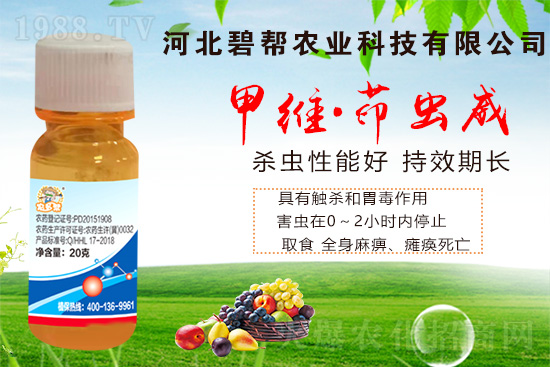     很多人在種植蔬菜時經(jīng)常受到菜青蟲的危害，菜青蟲是十字花科蔬菜上的主要害蟲，危害高峰在5月下旬-6月上旬，菜青蟲會導致蔬菜的品質(zhì)和產(chǎn)量嚴重降低。