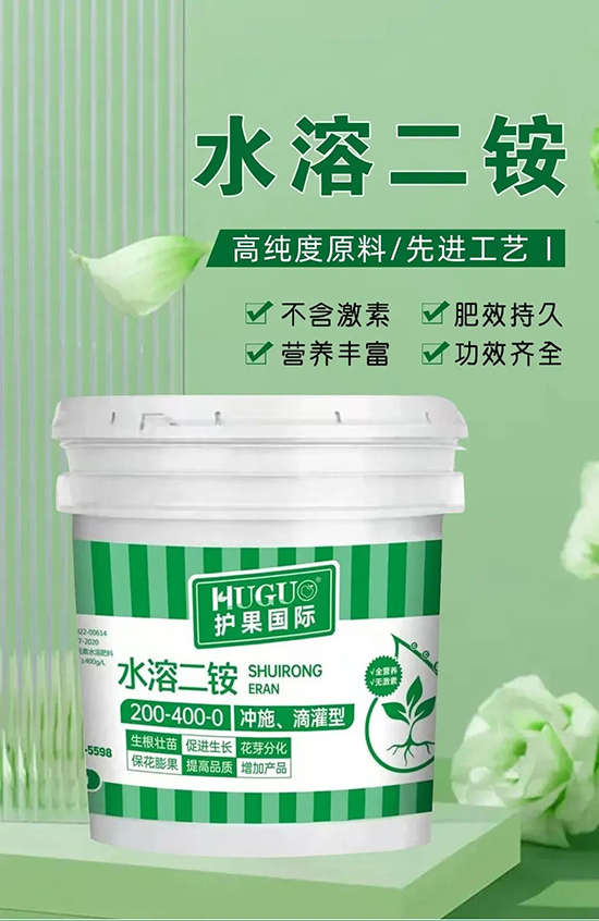 磷肥繼續(xù)暴漲！全能新品替代一銨二銨！一樣頂兩樣！交1000頂4000！