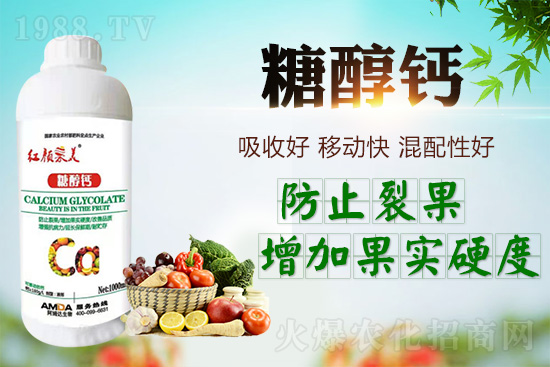 果實(shí)裂果現(xiàn)象嚴(yán)重怎么辦？怎么做才能有效避免？