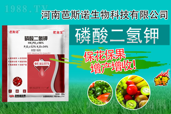 磷酸二氫鉀就在這三個時間點用，錯過了事倍功半！