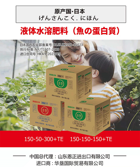 交500頂2000，高端進(jìn)口肥“性價(jià)比霸主”