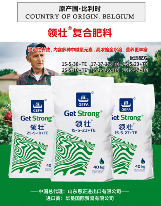 交500頂2000，高端進(jìn)口肥“性價(jià)比霸主”