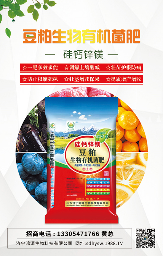 作物出現(xiàn)根腐死棵怎么辦？掌握這一招輕松解決! 