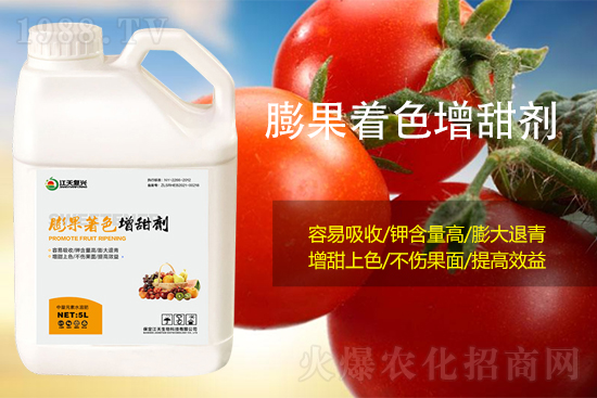 ���u�����r(n��ng)�ʘI(y��)���޹�˾14