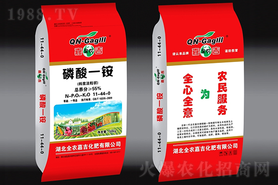 2022.7.1國內(nèi)磷銨出廠價(jià)格報(bào)價(jià)